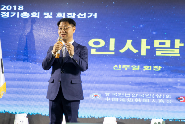 정기총회 사진 (9).png